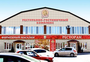 Ресторан Чернышевой